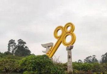 拉絲鑰匙雕塑 鏤空創意雕塑 別墅區金鑰匙雕塑