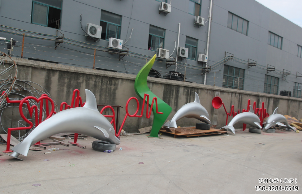 現(xiàn)代數(shù)字雕塑 大型別墅區(qū)雕塑 彩繪文字雕塑