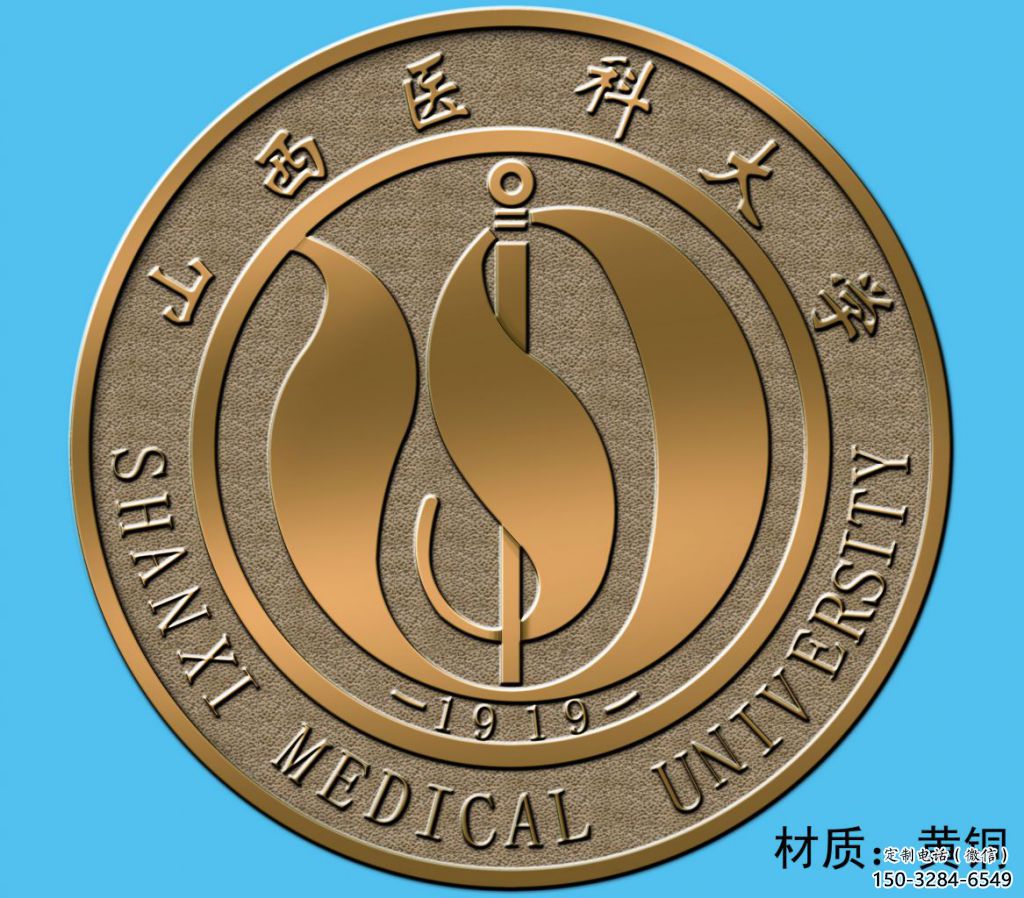 校徽雕塑 拉絲浮雕雕塑 步行街景墻雕塑