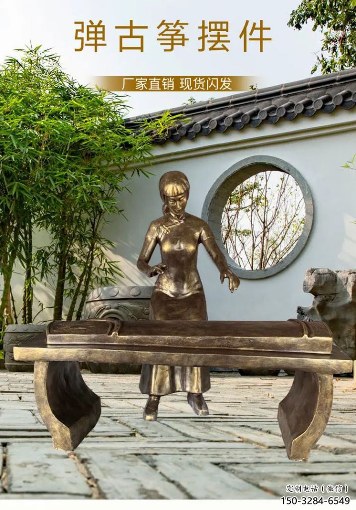 大門口琵琶雕塑 發光公園音樂雕塑 仿真樂器雕塑
