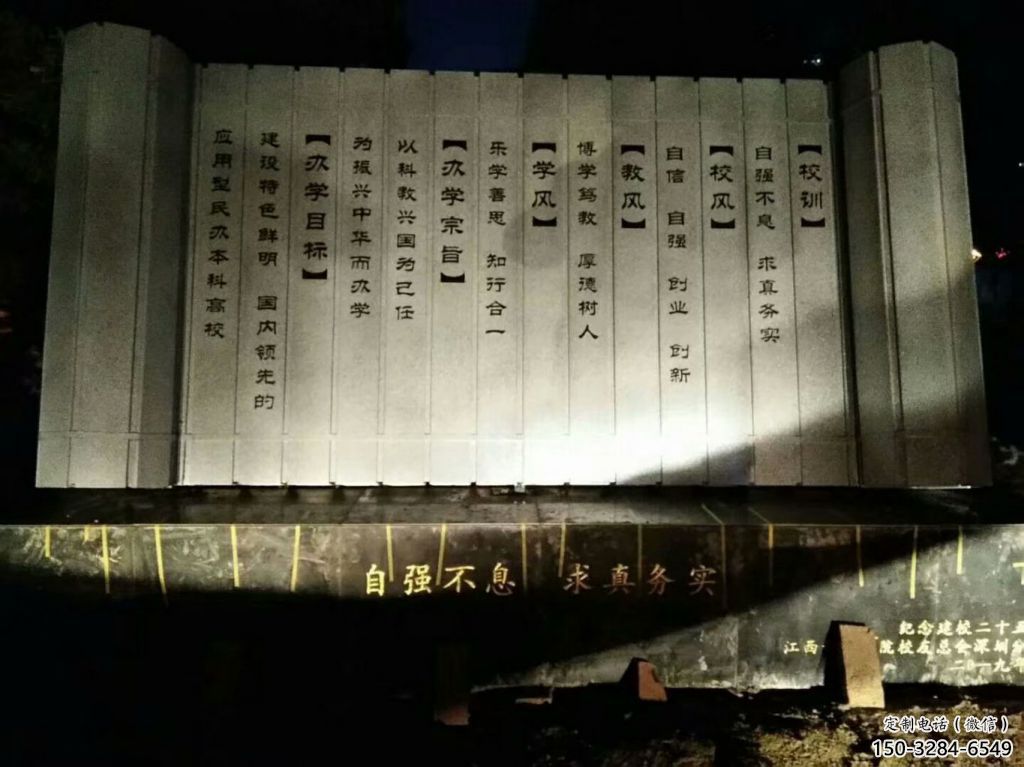 標識竹簡雕塑 烤漆大型標識雕塑 酒店書本雕塑