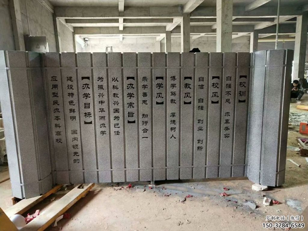 彩繪竹簡雕塑 標識書本雕塑 街頭標識雕塑