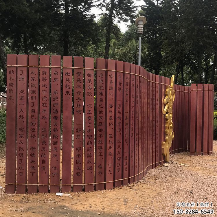 鋼管竹簡雕塑 異形噴水標識雕塑 農村書本雕塑