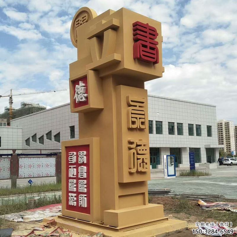 幾何竹簡(jiǎn)雕塑 發(fā)光公園書本雕塑 大門口標(biāo)識(shí)雕塑