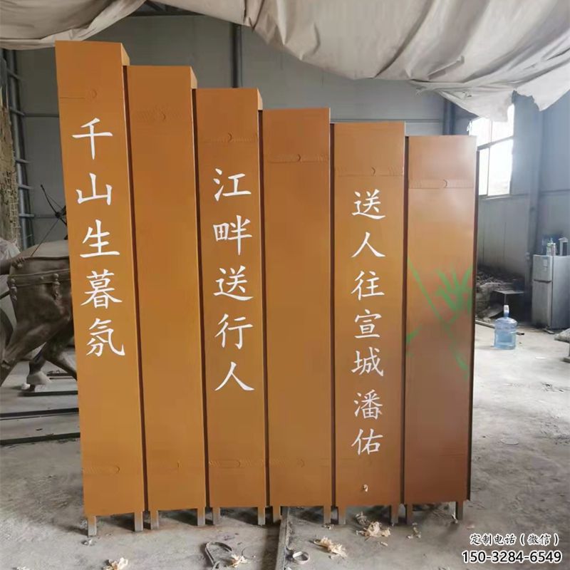 美陳竹簡雕塑 異形噴水書本雕塑 酒店標(biāo)識雕塑