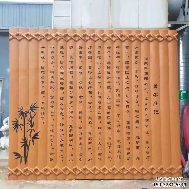 希望竹簡雕塑 標識校園書本雕塑 商業街標識雕塑