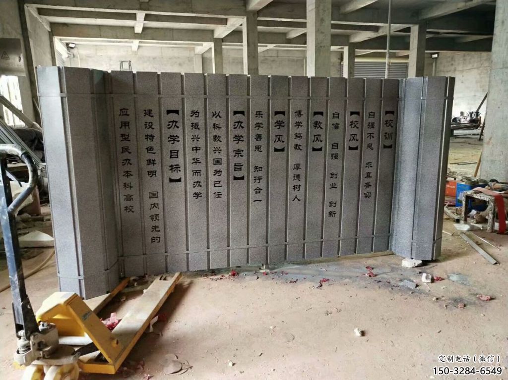 現(xiàn)代竹簡(jiǎn)雕塑 大型別墅區(qū)標(biāo)識(shí)雕塑 彩繪書(shū)本雕塑