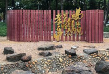 拉絲竹簡(jiǎn)雕塑 鏤空創(chuàng)意書本雕塑 別墅區(qū)書本雕塑