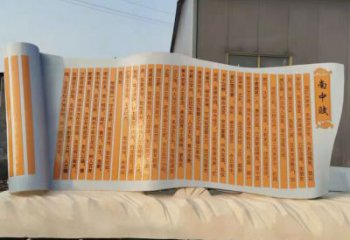 竹簡雕塑 標識標識雕塑 商業(yè)街書本雕塑