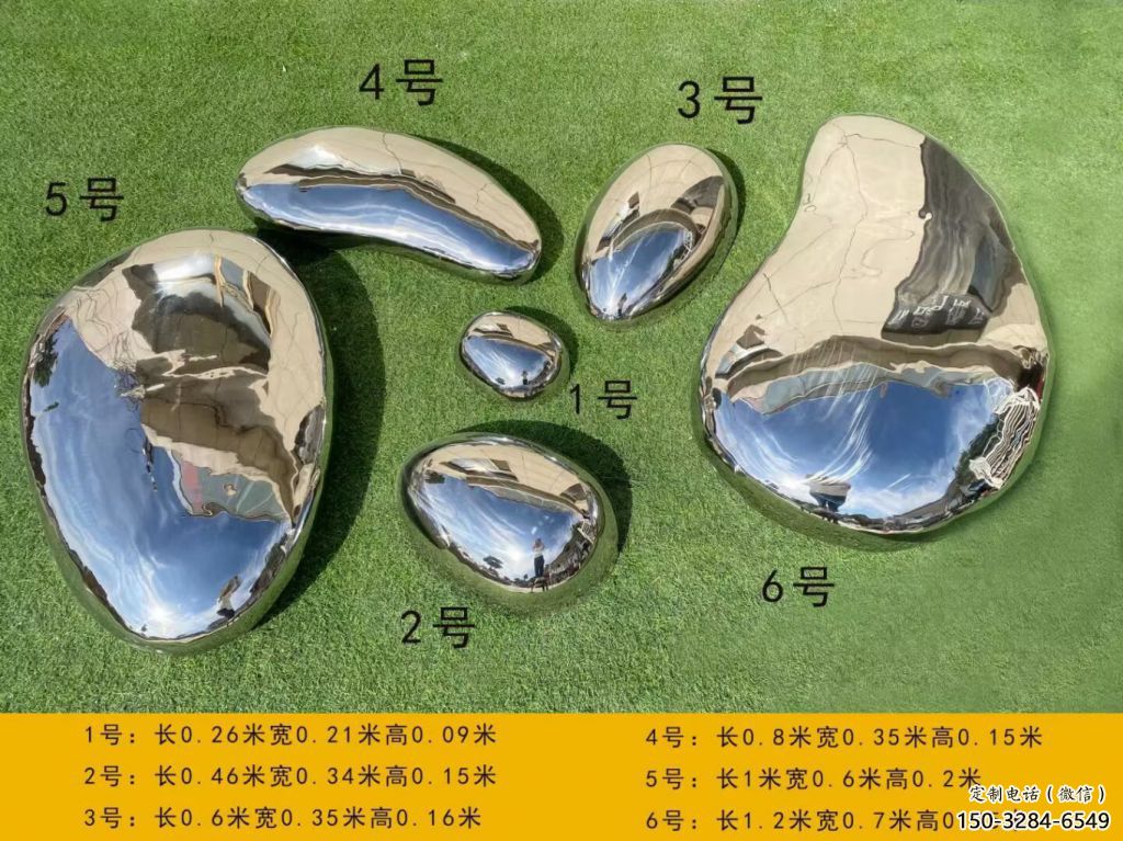 公園石塊雕塑 創(chuàng)意企業(yè)石頭雕塑 美陳景觀石雕塑