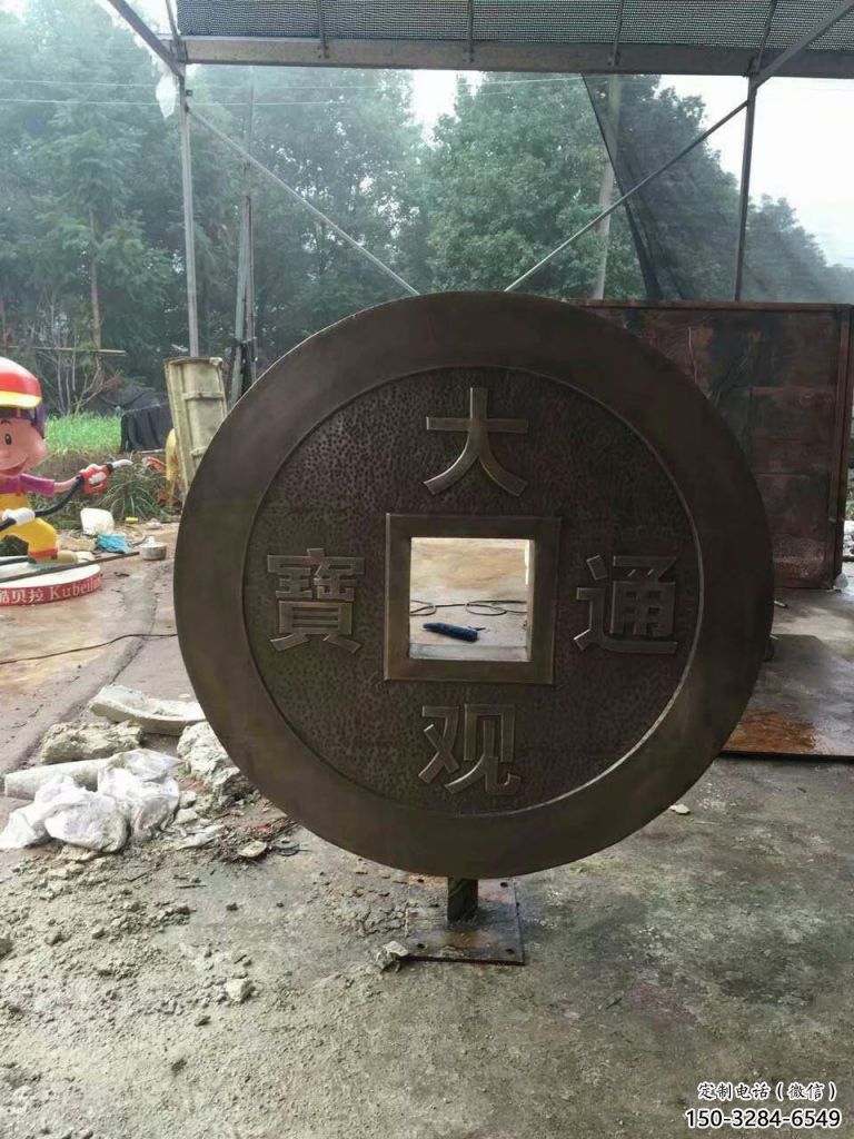 古幣雕塑 歐式步行街銅幣雕塑 大型雕塑