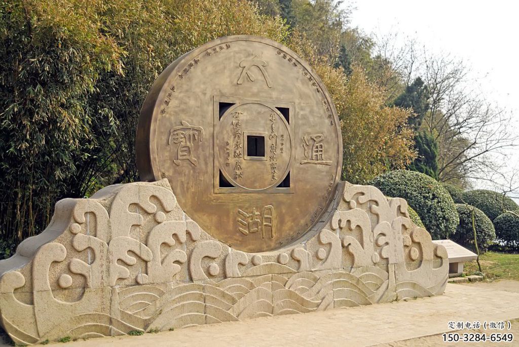 烤漆古幣雕塑 鋼管銅幣雕塑 室內(nèi)雕塑