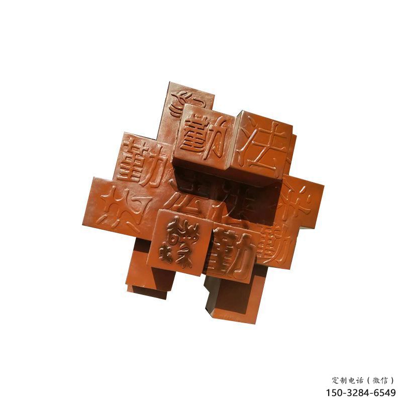 草地立方體雕塑 現代校園雕塑 大型幾何體雕塑