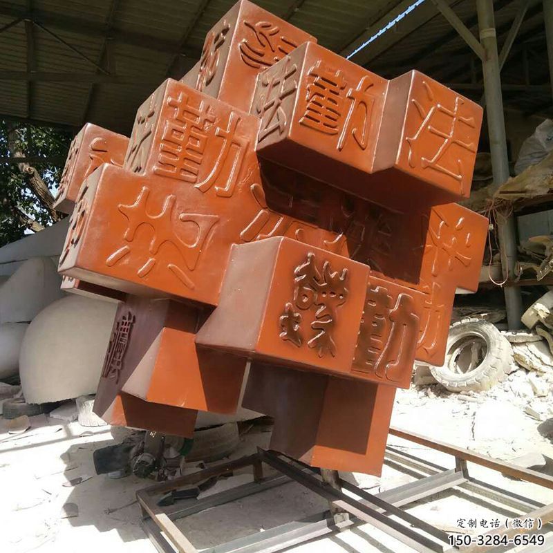 大門口立方體雕塑 發光公園雕塑 仿真幾何體雕塑