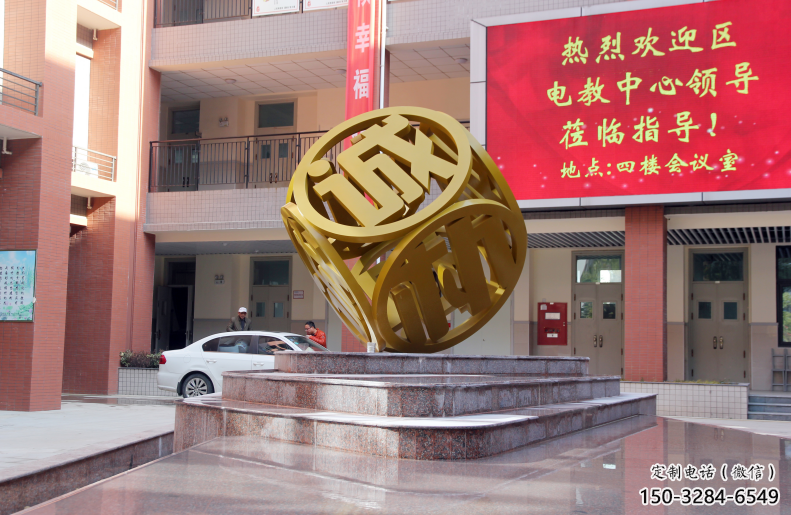 房地產立方體雕塑 剪影幾何體雕塑 鍛造雕塑