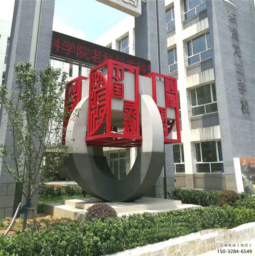 幾何立方體雕塑 發(fā)光公園雕塑 大門口幾何體雕塑