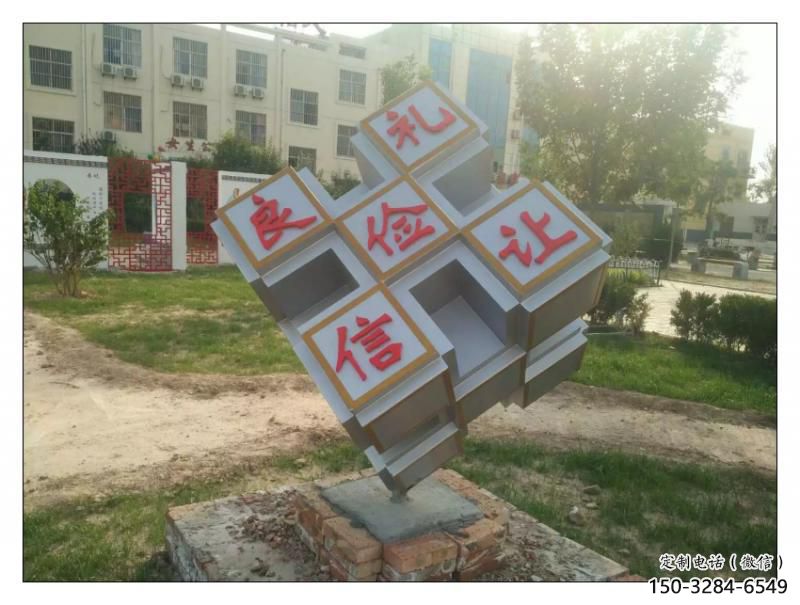 景觀立方體雕塑 仿真幾何體雕塑 景觀雕塑