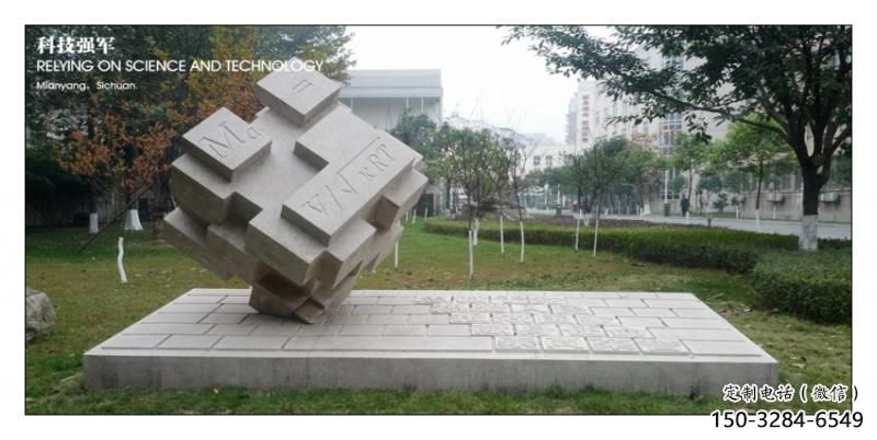 美陳立方體雕塑 異形噴水雕塑 酒店幾何體雕塑