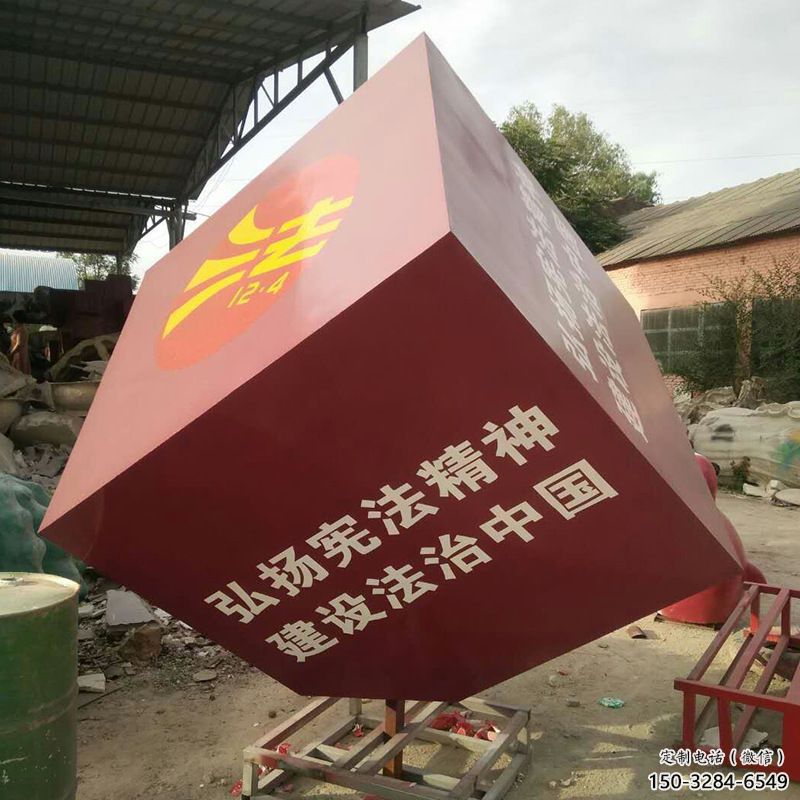 室內(nèi)立方體雕塑 仿真幾何體雕塑 大型雕塑