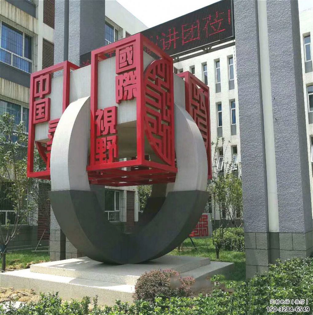 中式立方體雕塑 啞光幾何體雕塑 游樂(lè)場(chǎng)雕塑