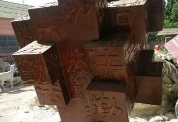 步行街立方體雕塑 游樂(lè)場(chǎng)幾何體雕塑 鑄造雕塑