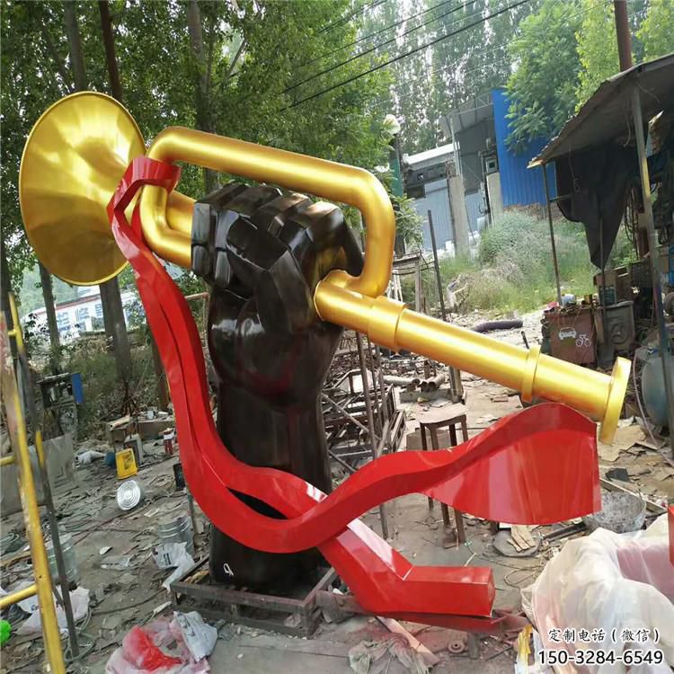 大型沖鋒號雕塑 商業街廣場雕塑 黨建擺件