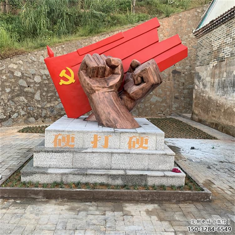 公園沖鋒號(hào)雕塑 黨建文化雕塑 彩繪擺件