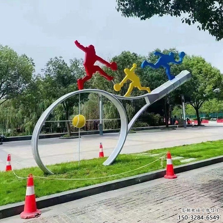 球拍雕塑 歐式步行街網(wǎng)球拍雕塑 大型體育雕塑