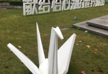 庭院千紙鶴雕塑 公園鶴鳥雕塑 鍛造折紙風格