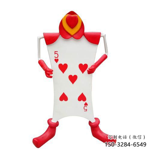 創意撲克雕塑 啞光撲克牌雕塑 公園雕塑
