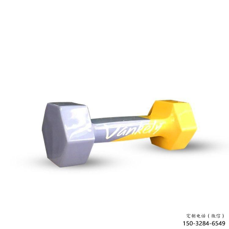 創(chuàng)意啞鈴雕塑 啞光體育雕塑 公園景觀雕塑