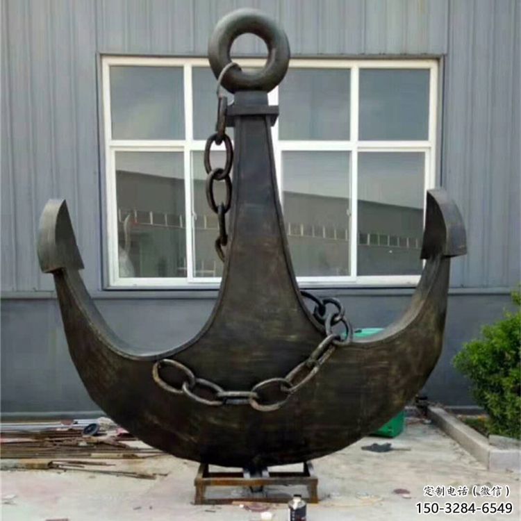房地產(chǎn)船錨雕塑 剪影碼頭雕塑 鍛造雕塑