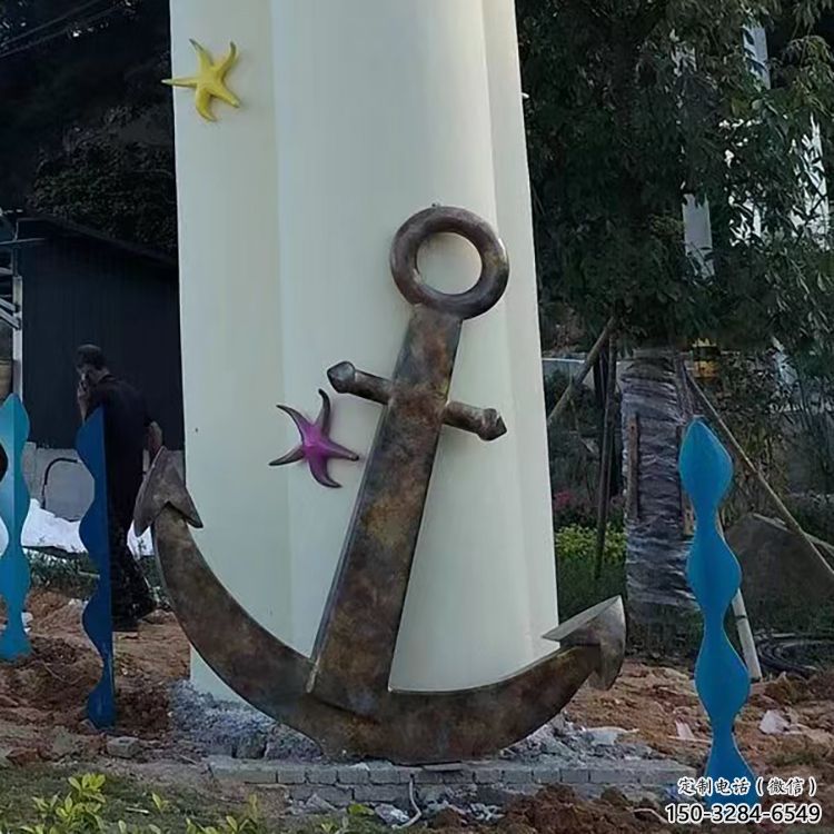 公園船錨雕塑 創(chuàng)意企業(yè)雕塑 美陳碼頭雕塑