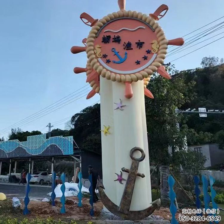 戶外船錨雕塑 噴漆碼頭雕塑 燈光雕塑