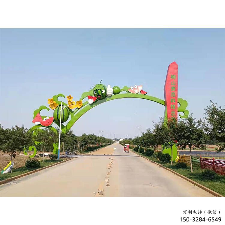 水果拱門雕塑，仿真植物標識建筑，玻璃鋼大門雕塑