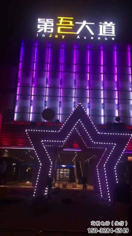 五角星大門雕塑，燈光五角星門套雕塑制作