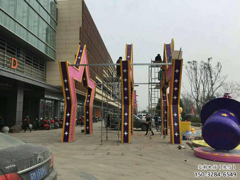 五角星門套雕塑，藝術大門原理，不銹鋼拱門雕塑廠