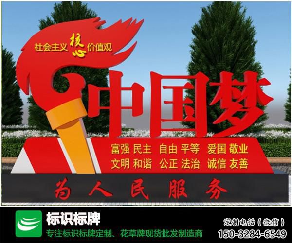 黨建黨徽雕塑，烤漆黨建雕塑，烤漆工藝