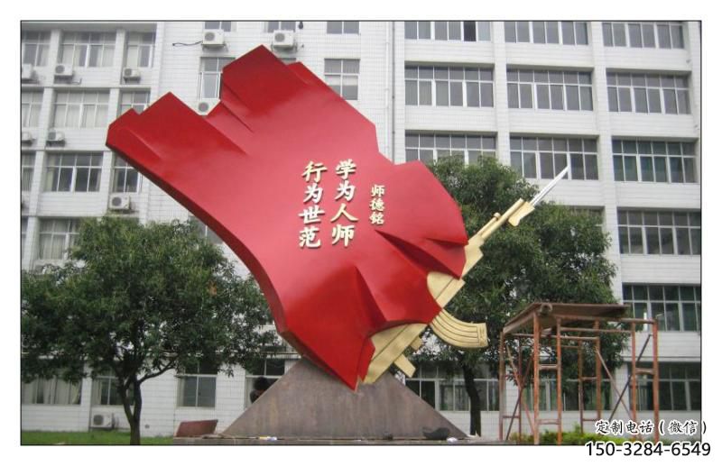 城市紅旗雕塑，烤漆黨建雕塑，古銅效果