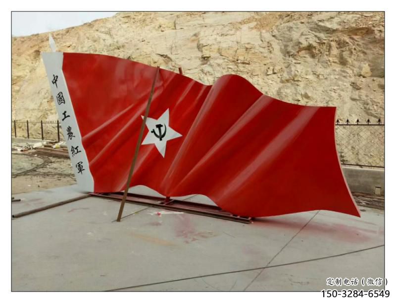 景區(qū)紅旗雕塑，戶外革命雕塑，鐵藝材質(zhì)