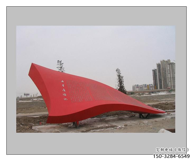 室內紅旗雕塑，拉絲黨建雕塑，抽象效果