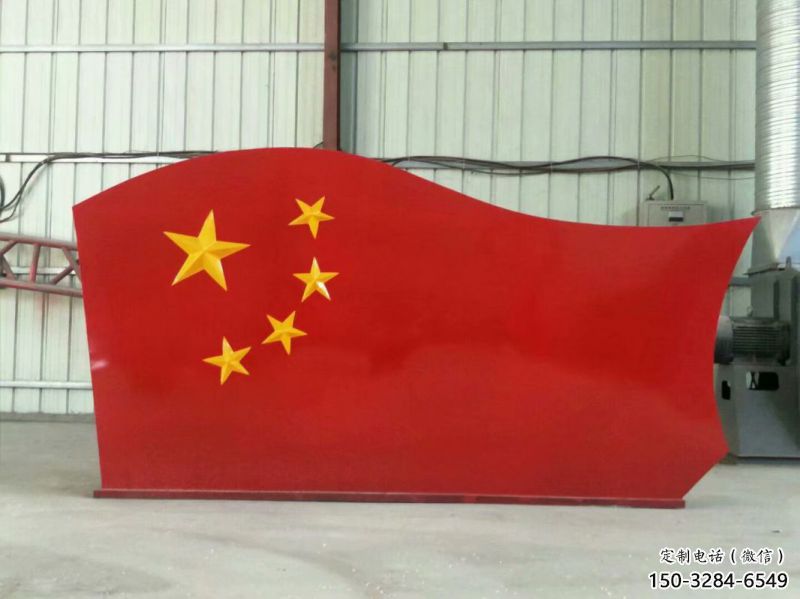 園林旗幟雕塑，噴漆黨建雕塑，烤漆形式