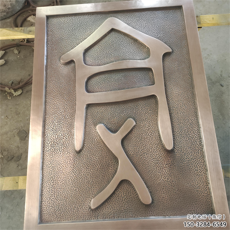 浮雕系列供應，城市裝飾，彩色玻璃鋼浮雕優選