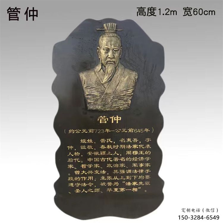 標志浮雕服務商，景觀雕塑，人物浮雕創意訂做