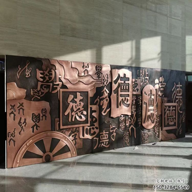 浮雕廠家供需，標識雕塑，藝術校園浮雕制造商