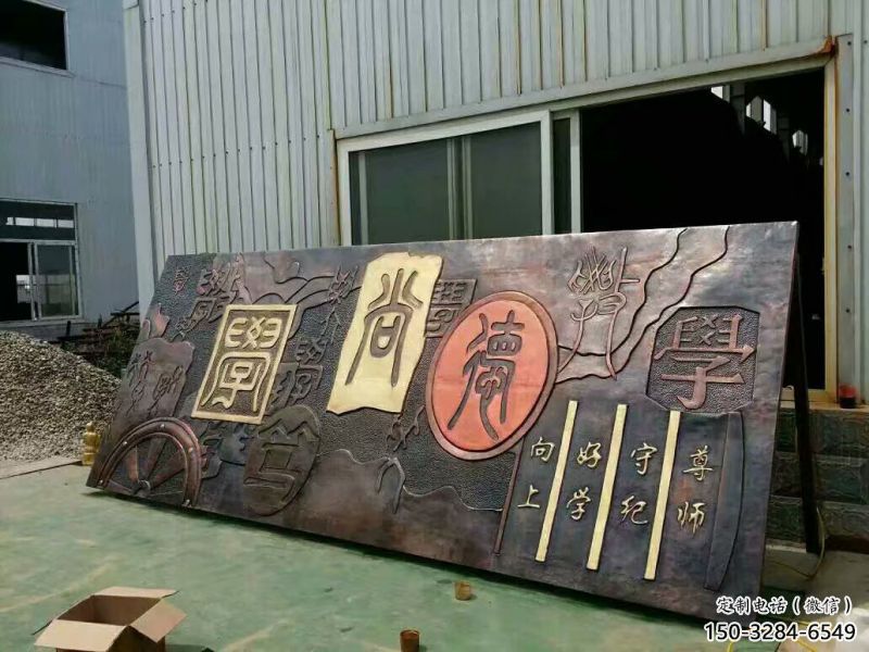 校園浮雕制造商，城市雕塑，校園浮雕供應廠家