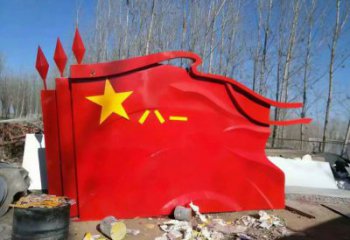 酒店旗幟雕塑，戶外革命雕塑，革命擺件