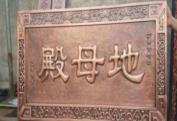 寺廟浮雕展品，室外軟裝，佛像浮雕訂做