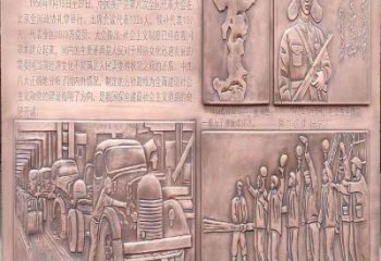 英模浮雕廠家，城市裝飾，英模人物浮雕供給