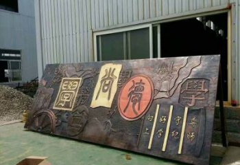 校園浮雕制造商，城市雕塑，校園浮雕供應廠家